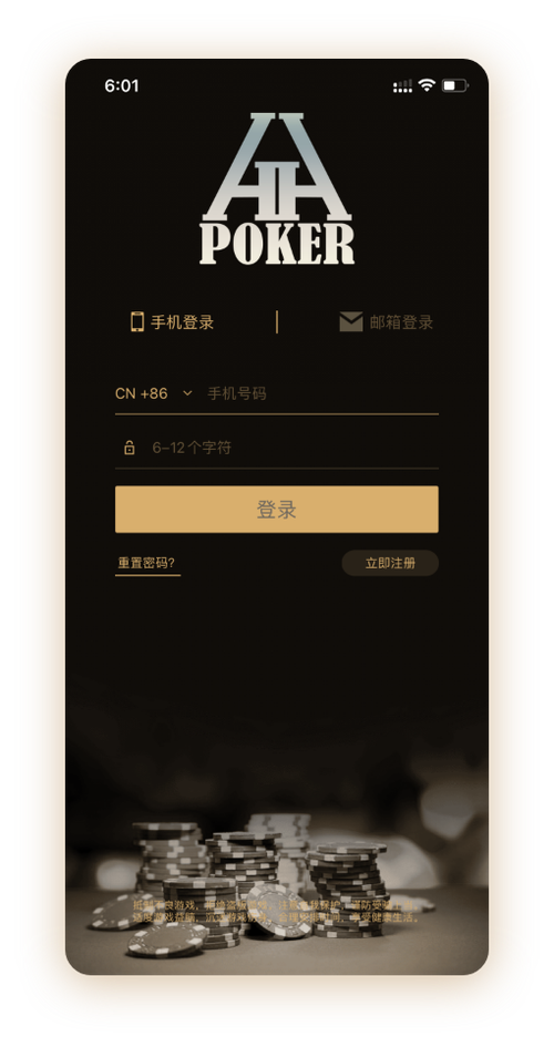 德扑圈官方电话